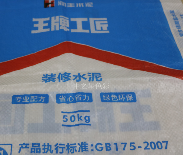 水性薄膜墨-编织袋系列SC7000-102
