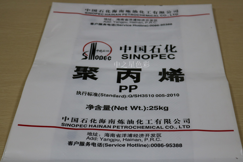 Woven Bags Water-based ink SC7000-101